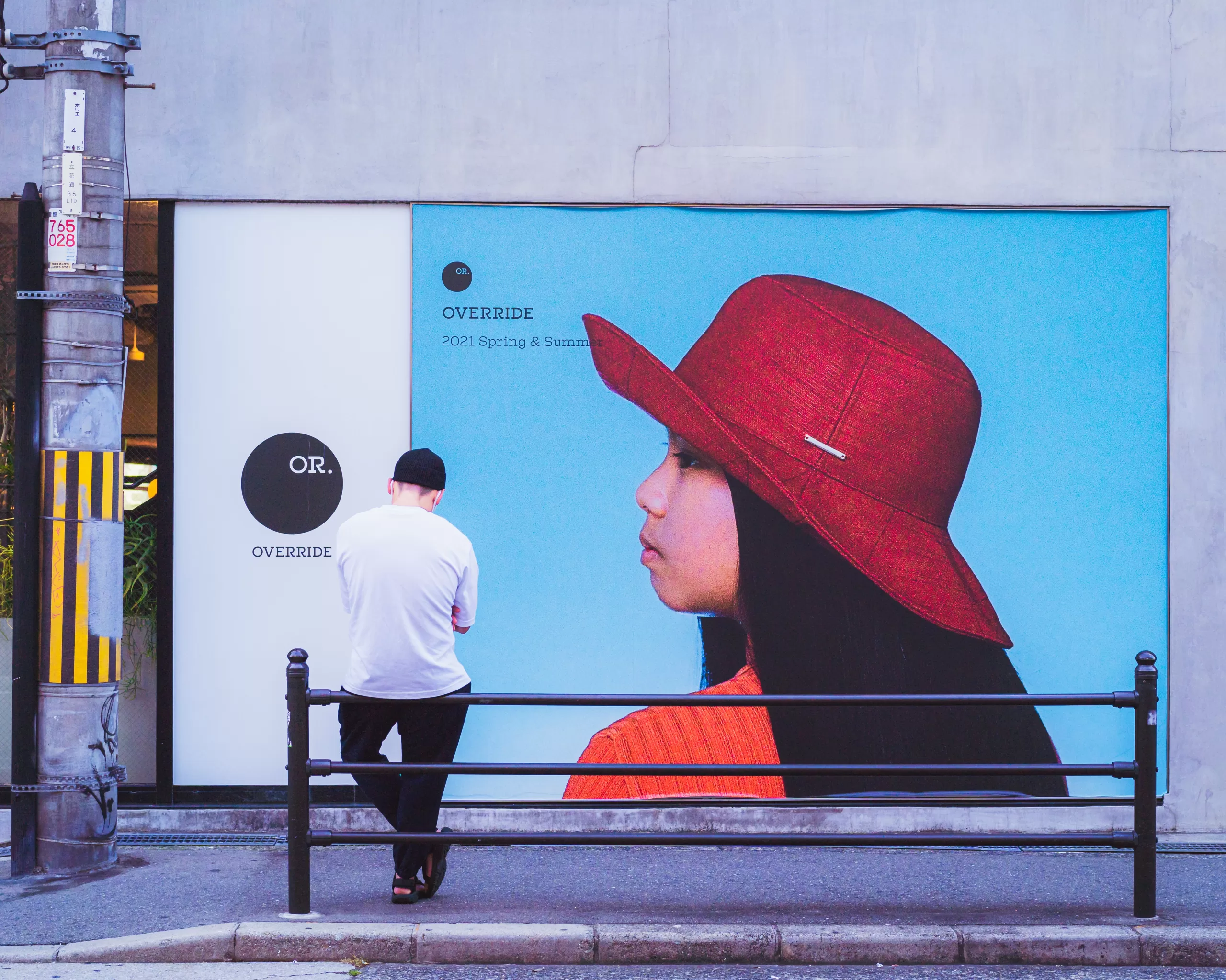 panneau publicitaire
